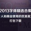 word文档里的行距怎么调整